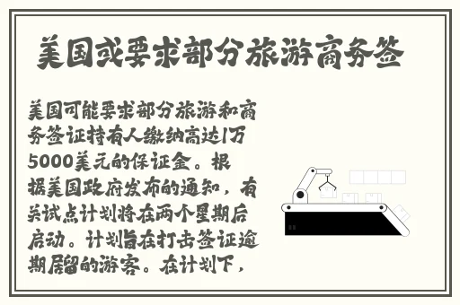 我的下水道堵了需要通一通在线免费观看